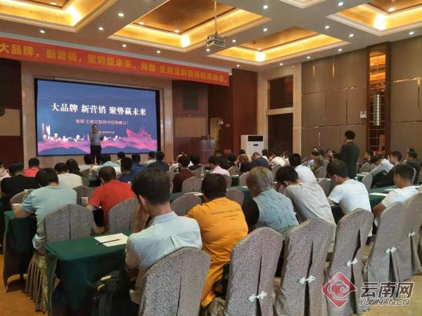 西南地区掀起“全屋定制”热潮海傲全屋定制首场招商会在昆明举办