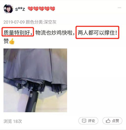 能抗8级大风和车压的暴风伞测评,硬汉级暴雨伞