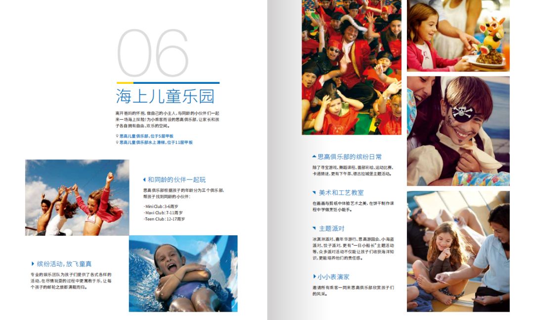 歌诗达大西洋号邮轮国庆,歌诗达大西洋号日韩邮轮之旅