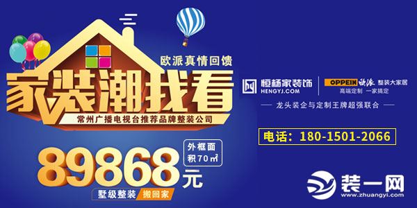 常州最大的装潢公司是哪家,常州装修公司口碑排名