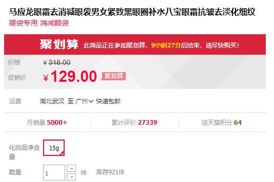 马应龙跨界卖口红，还要进军时尚圈？网友：这是要给痔疮上上色？