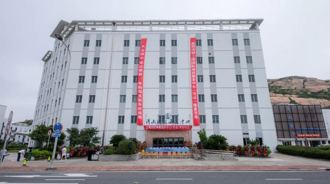 上海国际航运界,南京国际海员服务中心