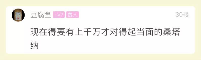 太壕了!小伙*迁拆**前翻出一堆老票据,金额几十万!网友:当年就该买房