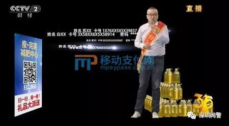 微信支付诈骗案例分析,微信支付诈骗最佳方法