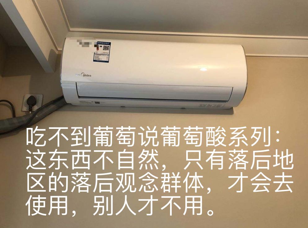 为什么欧美很少吹空调,外国人为什么大部分不用空调