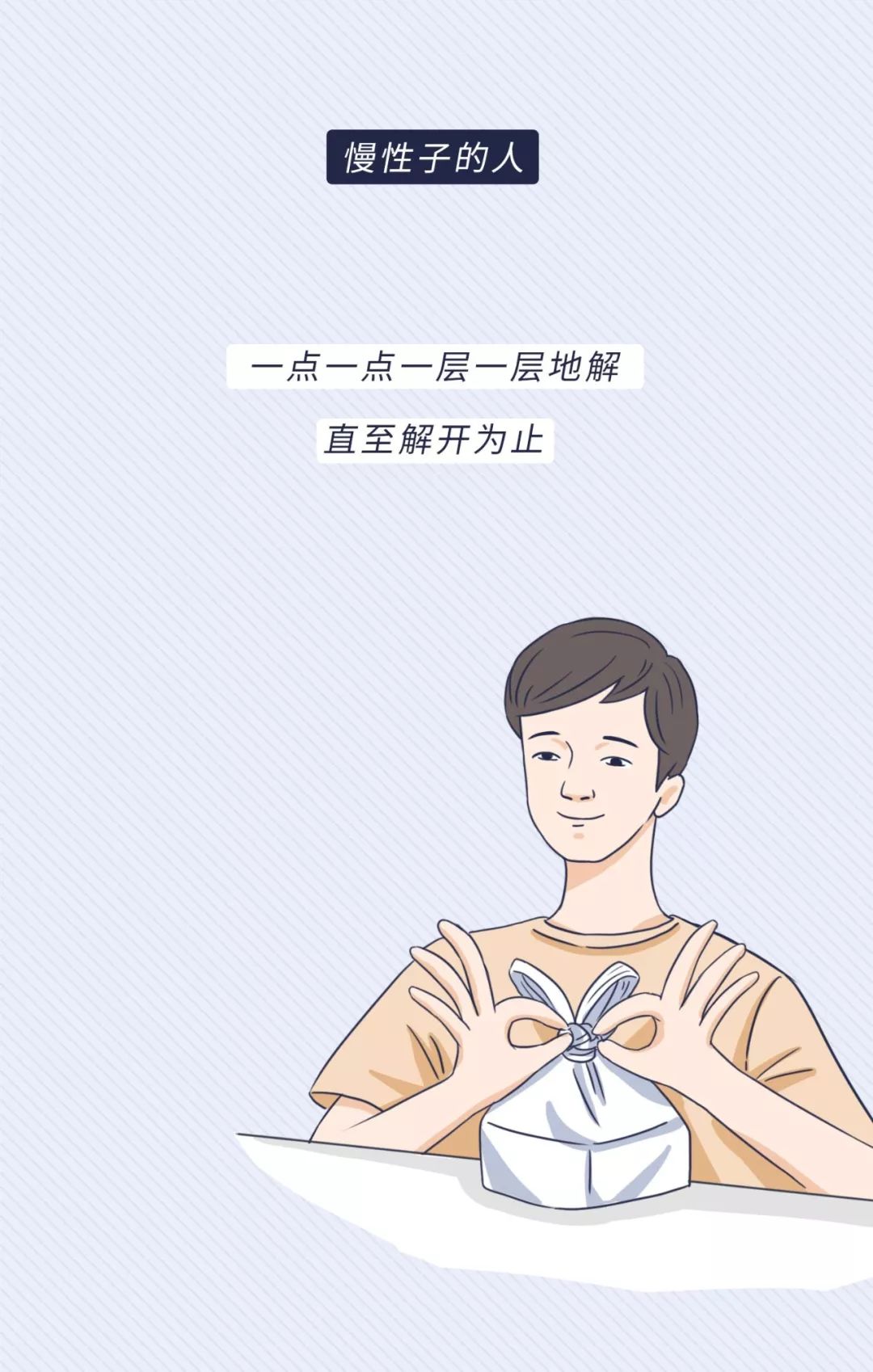 逼疯男人的5种女人,逼疯一个人有多简单