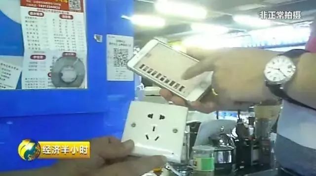 可怕!央视曝光:针孔摄像头画质竟是4K高清,太难发现了