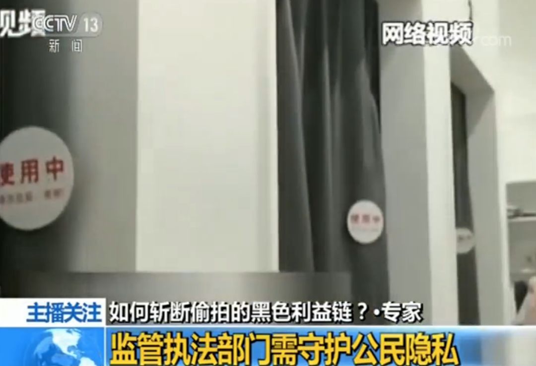 细思极恐50元摄像头,细思极恐摄像头