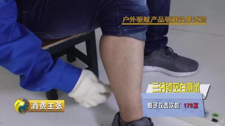 驱蚊贴驱蚊手环是智商税吗,驱蚊手环驱蚊贴驱蚊喷雾哪个好用