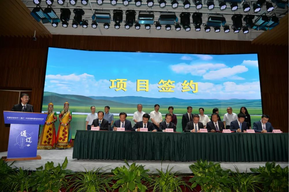 京蒙扶贫协作升级版,京蒙扶贫协作项目实施方案