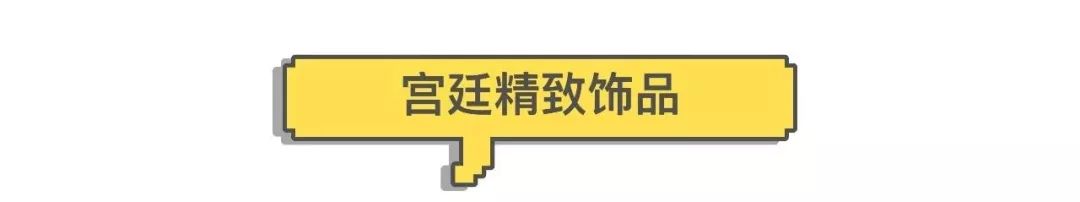 故宫联名套票,故宫最便宜的联名