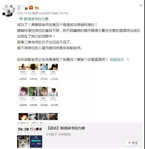 周杰伦夕阳红粉丝团,周杰伦夕阳红粉丝团集结