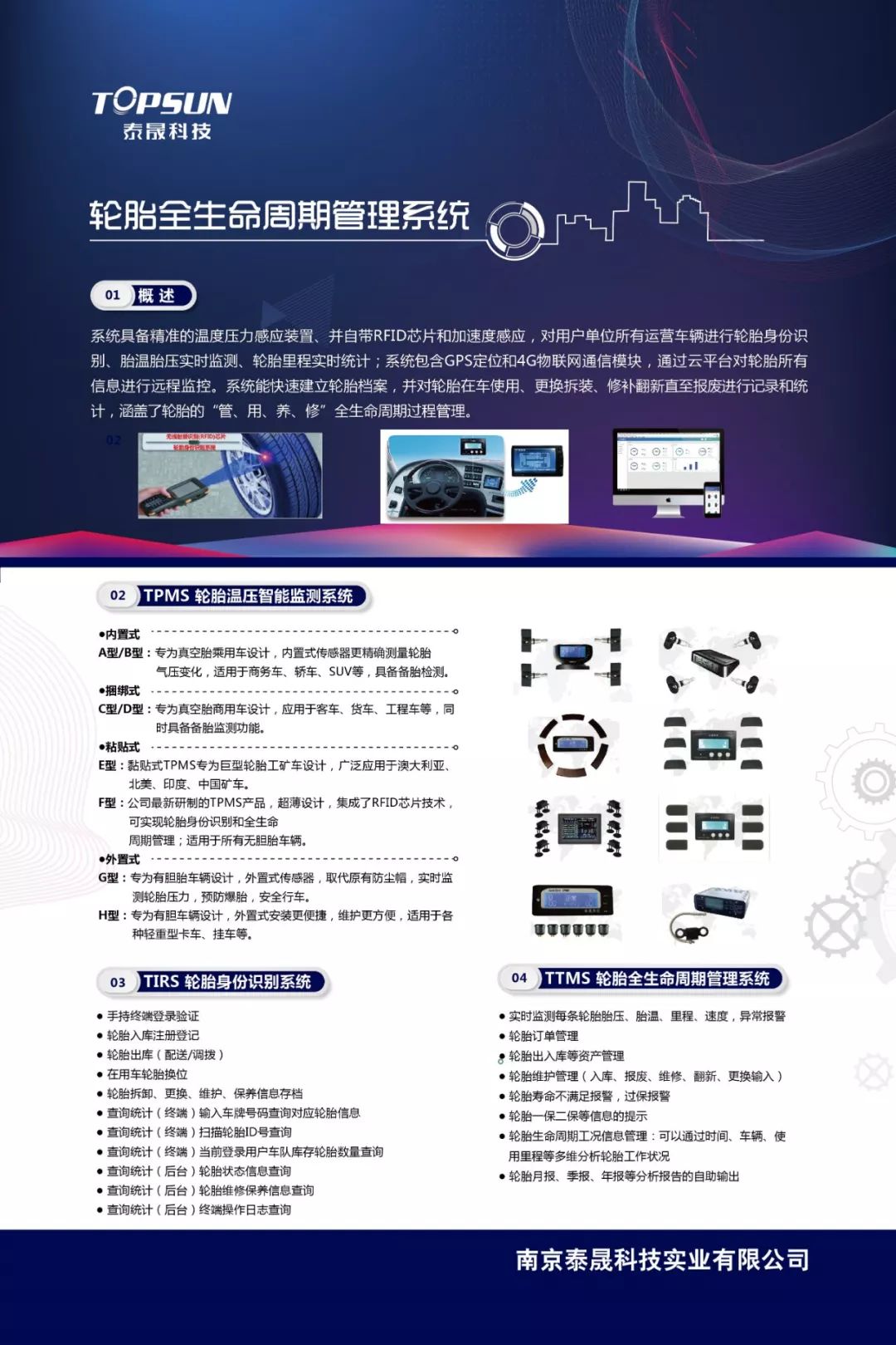 【软博星空】无人驾驶、操作系统国产化......雨花“黑科技”看过来