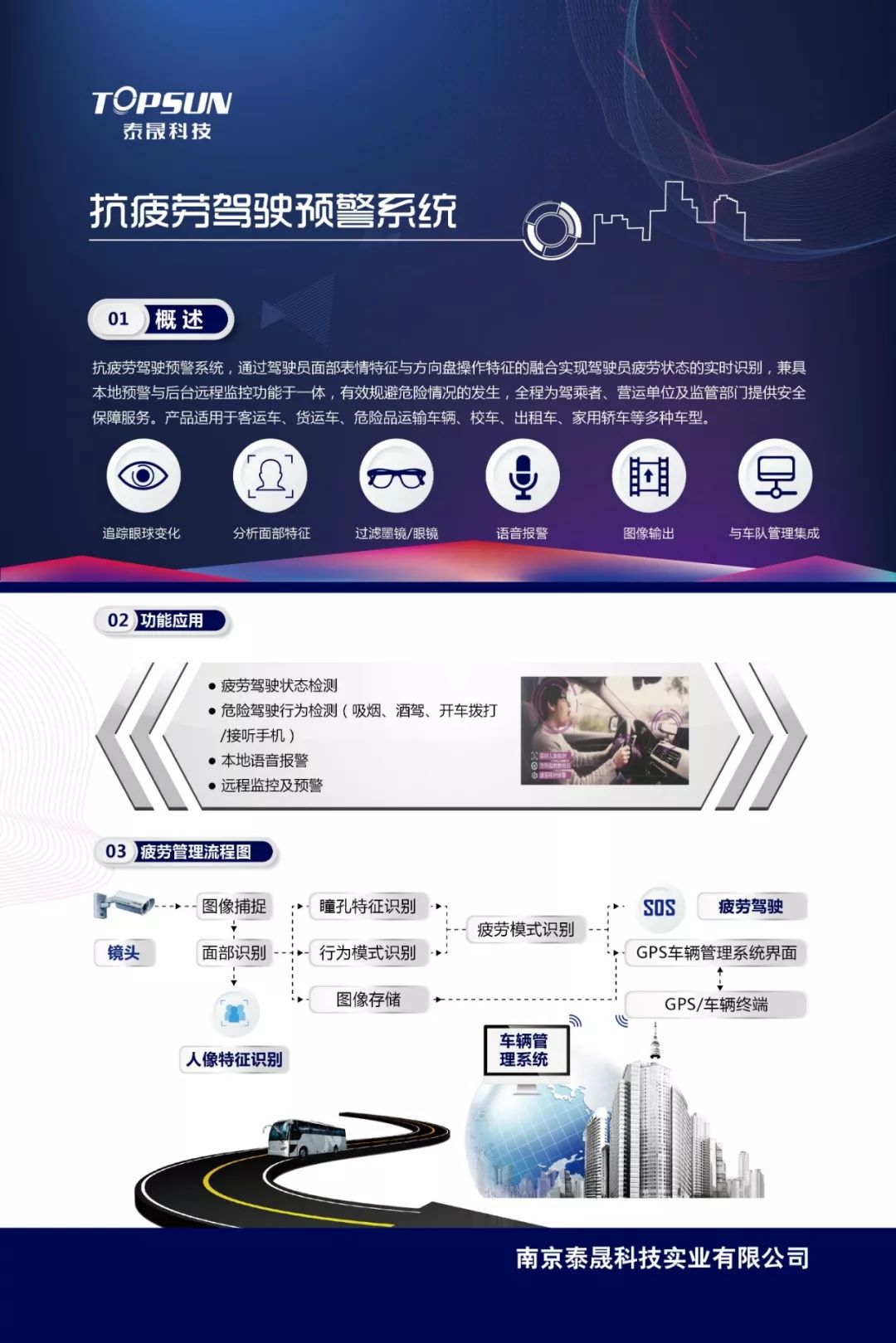 【软博星空】无人驾驶、操作系统国产化......雨花“黑科技”看过来