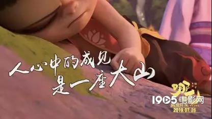 哪吒票房破20亿国漫正在崛起,哪吒之后又一部破亿国漫