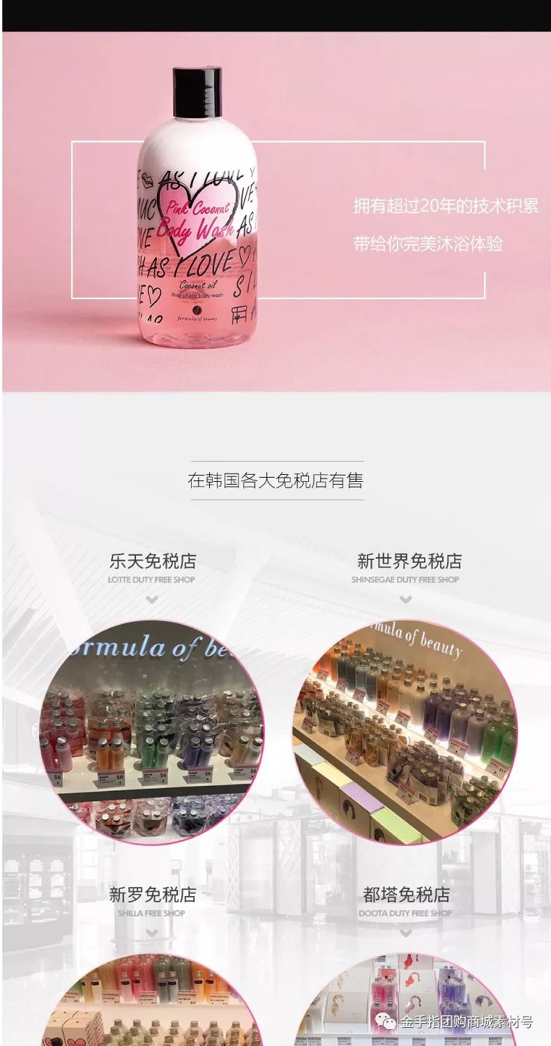 金手指团购商城完整版,金手指团购礼盒