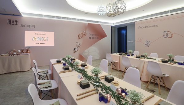 上海周生生活动,周生生promessa形象店