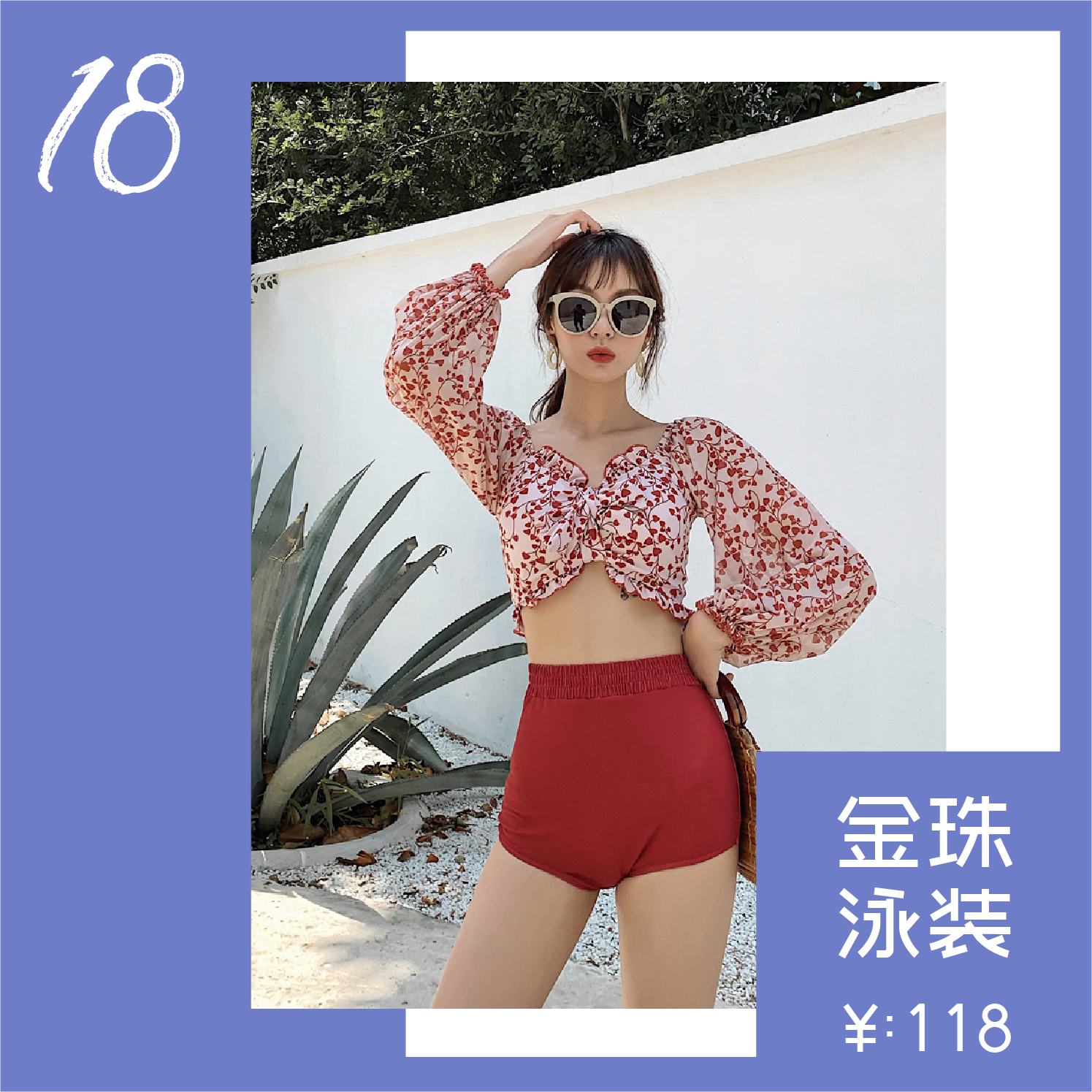 泳衣推荐中长款高颜值,暴力推荐50款高颜值泳衣