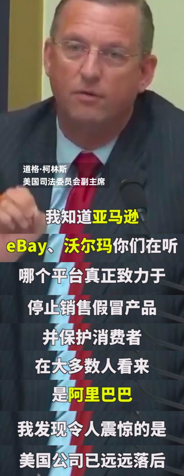 阿里巴巴哪一年开始打击假货,阿里假货白皮书事件