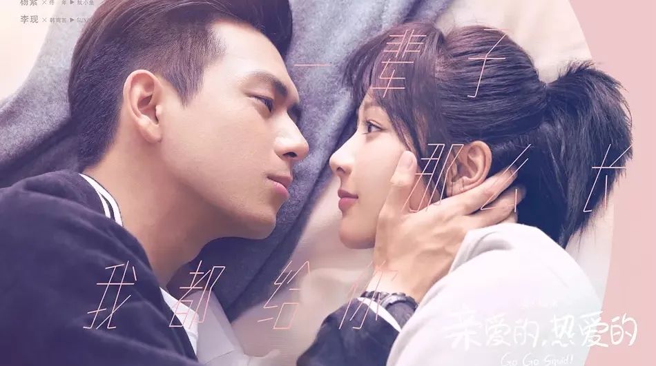 花钱减压|不在微博上买房都追不上现男友的预告了,韩商言你太上头