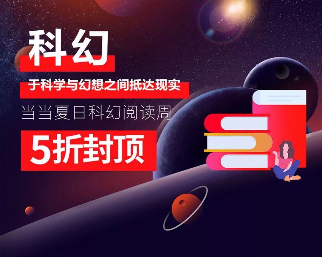 当当电子书满3件返15元现金券,超值当当30万图书低至5折