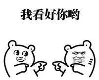 找站宛如“连连看”!成都137路公交车“逼疯”网友|沸话