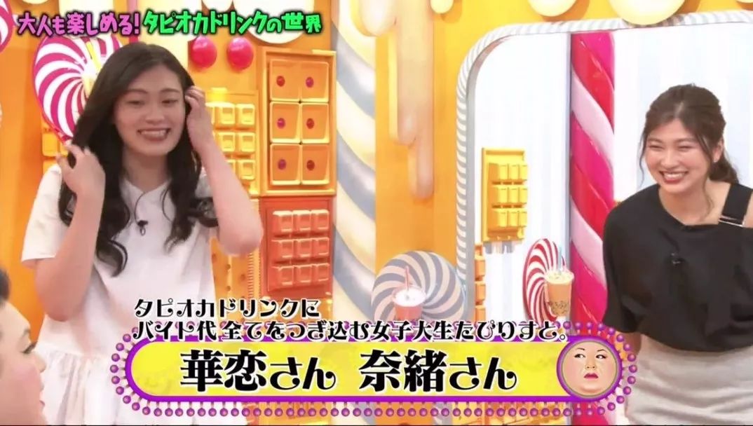 我奶茶都戒了，日本人才知道它的好