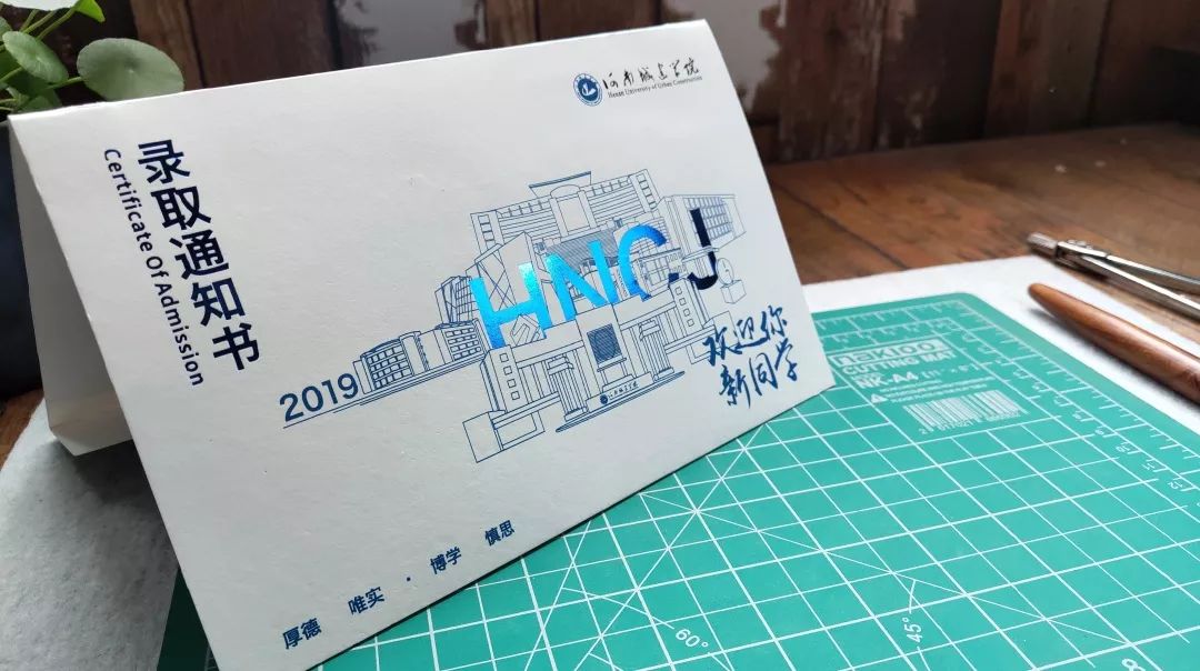 河南高校花式录取通知书,大学录取通知书河南省