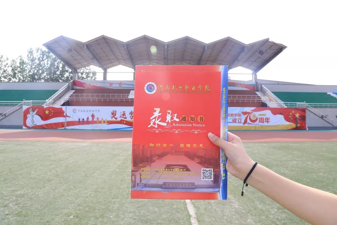 河南高校录取通知书发放,河南高校录取通知书上新