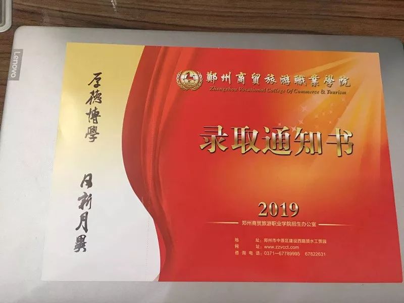 河南高校录取通知书发放,河南高校录取通知书上新