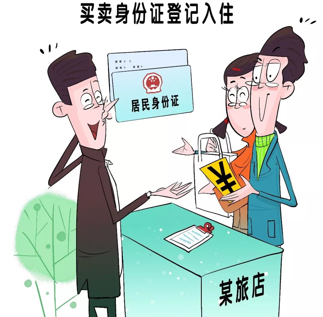 身份证被冒用了怎么解决,身份证被冒用怎么办