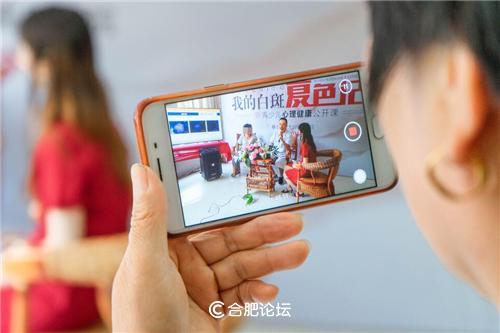 合肥北大，复色帮益帮i行动·我的白斑复色记第8季暨青少儿心理健康公开课暖心落幕