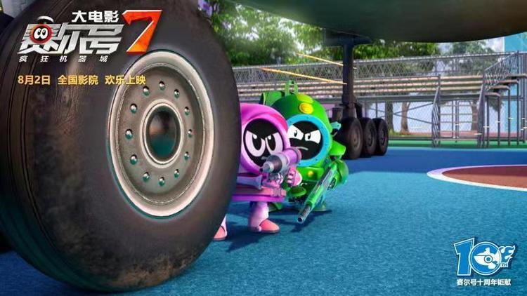 赛尔号大电影的评分排行,赛尔号大电影超前点映