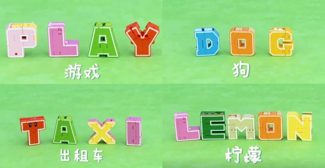 团购预告|A-Z字母大套装网络玩具、《学乐数学分级阅读》、《你好灯塔》、小米全格斜翻储物箱