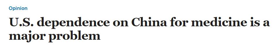 美专家：美国太依赖中国药，包括军人！再这样真“无药可救”了|外媒说