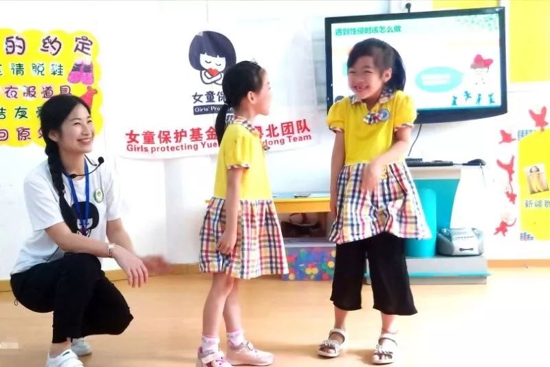 女童保护知识讲座课程反馈表,女童保护讲座开讲