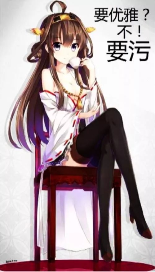 盘点动漫中的女司机,盘点动漫中成熟小萝莉们