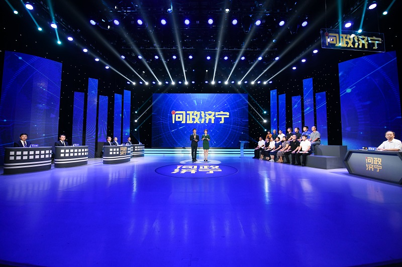 《问政济宁》第四问直面医疗卫生领域痛点堵点