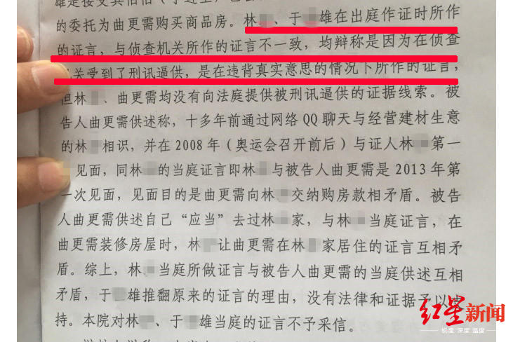 郑州药剂科主任受贿事件,医院科室主任受贿被判刑