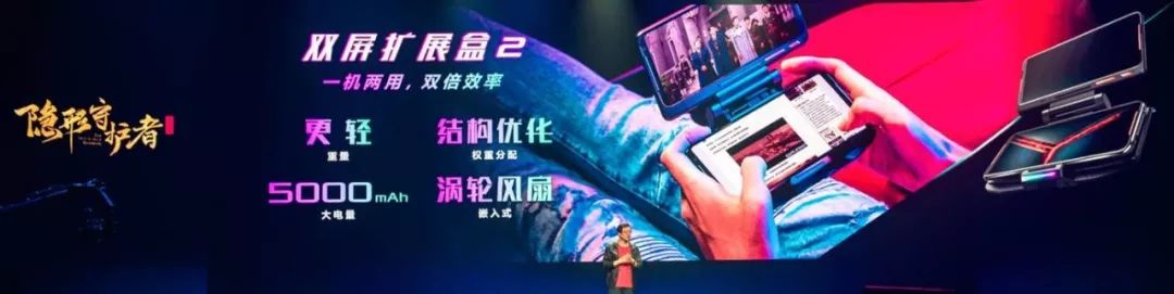 rog新品发布会2024,rog新品发布会2024新品清单