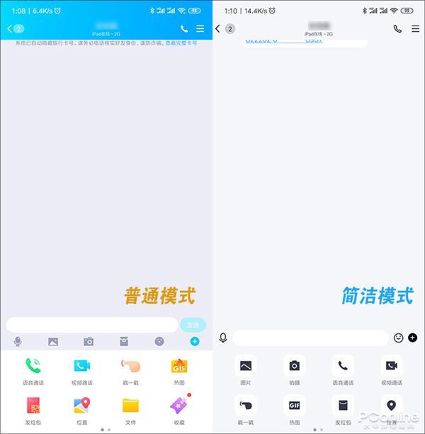 手机qq如何退出内测版本,手机qq最新版本登录