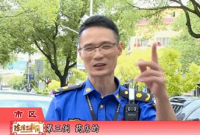 村民乱倒垃圾处罚,村庄乱倒垃圾被抓