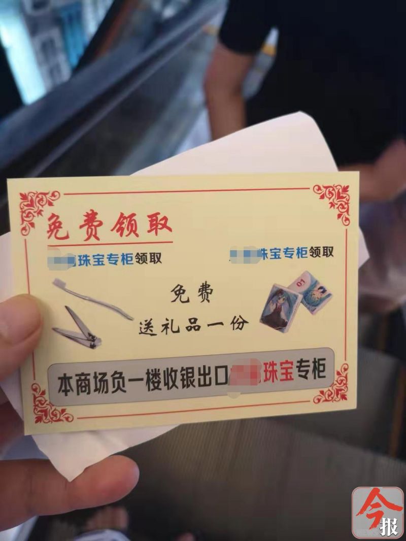 超市中奖最新套路,购物抽奖百分百中奖骗术