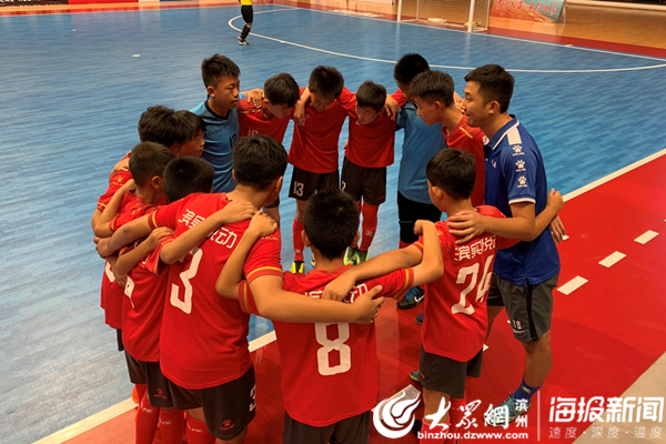 滨州实验中学足球队全国排名,滨州校园足球赛