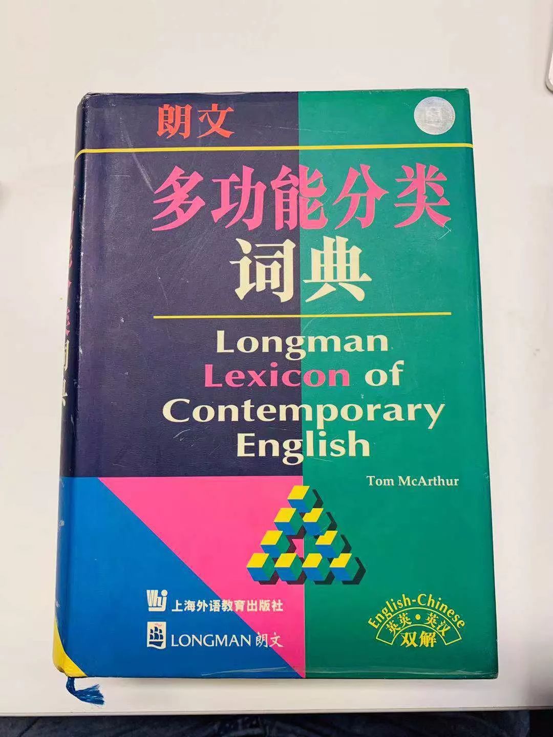 如何让英文读音更标准,如何让英文说得更地道