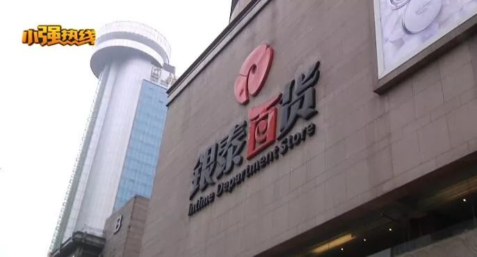 银泰专柜会有假货吗,银泰专柜都是真货吗