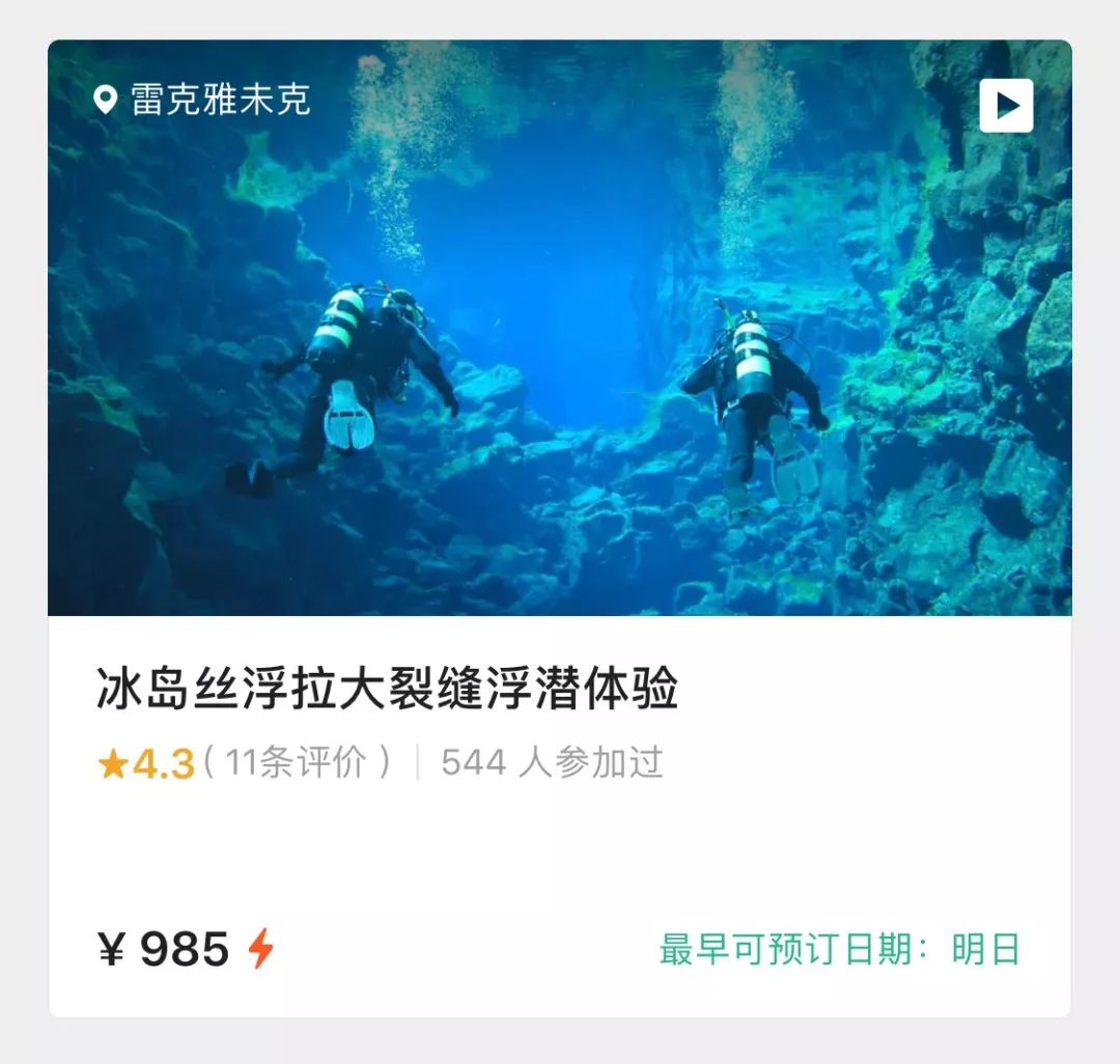 本周六日本仲夏夜祭·情报再开，旅行体验师宝藏玩法分享会