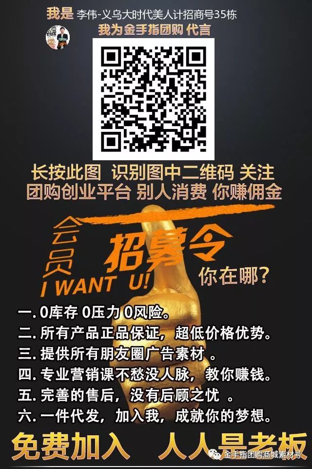 金手指团购订票,金手指票团购