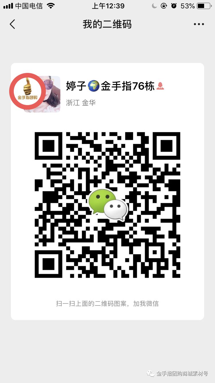 金手指团购商城团品5：琦色清透无暇持妆散粉