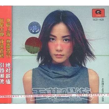 东三环名媛,北京东三环百子湾名媛